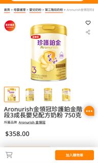 （分類：）位於 。 由 isabella700 提交（商品編號 1420483910，圖片 1）。簡介： 。