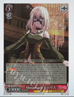 （分類：）位於 。 由 reykyio 提交（商品編號 1420503789，圖片 1）。簡介： 。