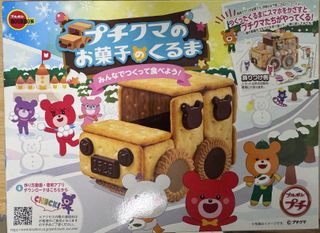 （分類：）位於 。 由 monsters.lnc 提交（商品編號 1420435100，圖片 1）。簡介： 。