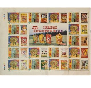 （分類：）位於 。 由 abcccabby500476 提交（商品編號 1420531973，圖片 1）。簡介： 。