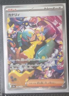 (Category: ) located in . Submitted by mashpotatoooo (Listing ID 1420381561, Image 1). Description: .
