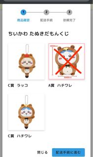（分類：）位於 。 由 joyjoycnw 提交（商品編號 1387491088，圖片 1）。簡介： 。