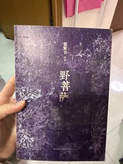 （分類：）位於 。 由 guiltyfeminists 提交（商品編號 1420476273，圖片 1）。簡介： 。