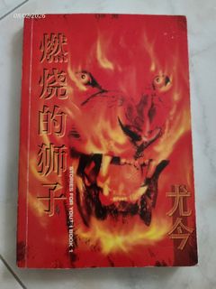(Category: ) located in . Submitted by chen_at_cck (Listing ID 1420443865, Image 1). Description: .