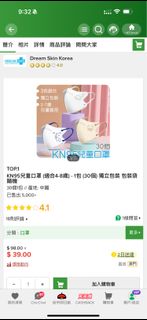 （分類：）位於 。 由 suki_yip 提交（商品編號 1420502547，圖片 1）。簡介： 。