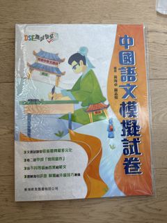 （分類：）位於 。 由 yernc 提交（商品編號 1420447443，圖片 1）。簡介： 。