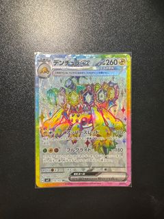 (Category: ) located in . Submitted by card_collect (Listing ID 1420532619, Image 1). Description: .