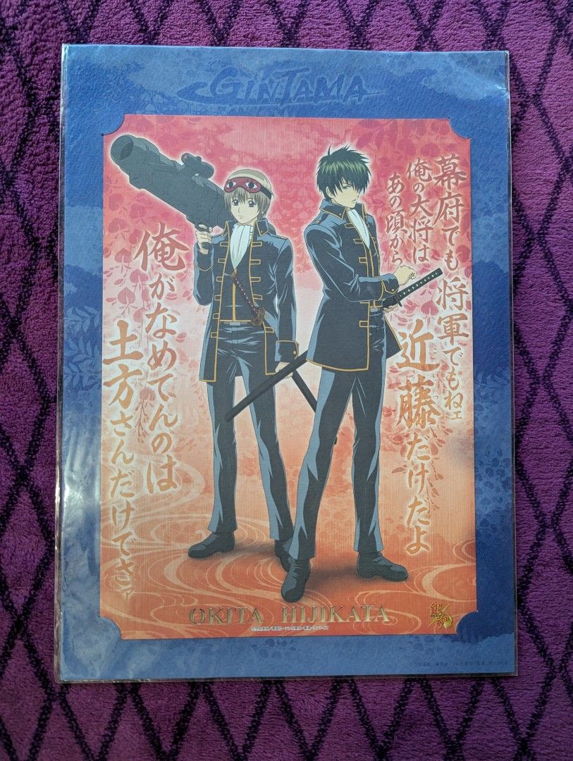 Gintama Paper Poster (2pcs) (Category: Art & Prints) located in Tandag. Submitted by mooncrate (Listing ID 1420391695, Image 1). Description: - Gintama poster - Features two characters - Vibrant red background - Includes Japanese text - Stylish blue border - Sealed in protective plastic - Features the Gintama logo.