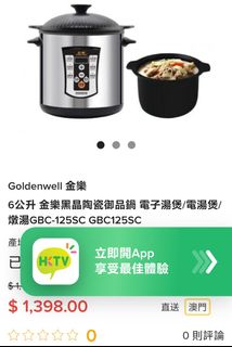 （分類：）位於 。 由 489ken 提交（商品編號 1420361771，圖片 1）。簡介： 。