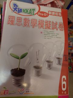 （分類：）位於 。 由 abigailpug 提交（商品編號 1420525666，圖片 1）。簡介： 。