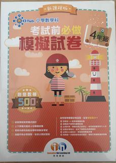 （分類：）位於 。 由 hhhh_hhh 提交（商品編號 1420436996，圖片 1）。簡介： 。
