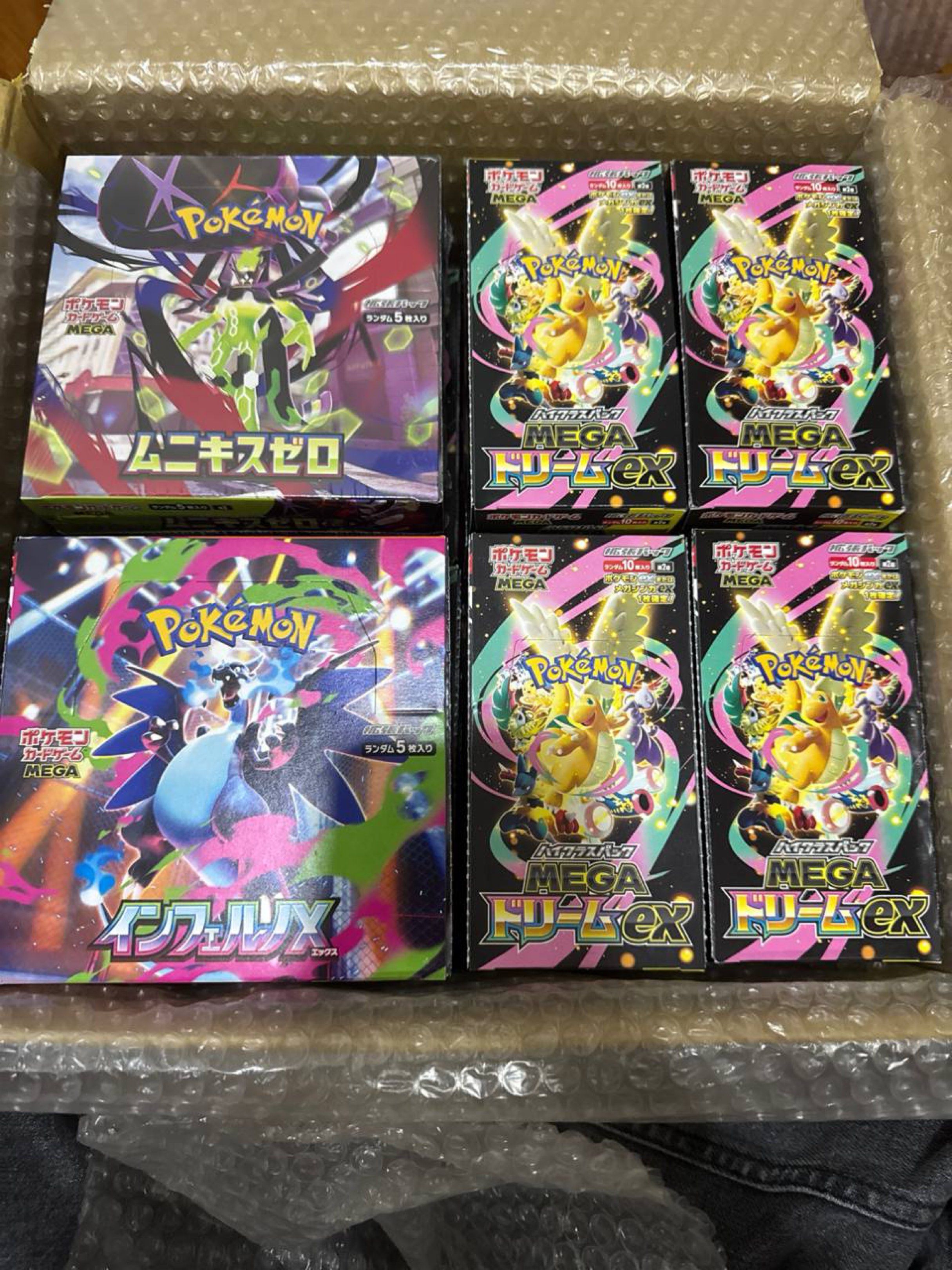 (Oos) Inferno x booster box, Hobbies & Toys, Toys & Games on Carousell