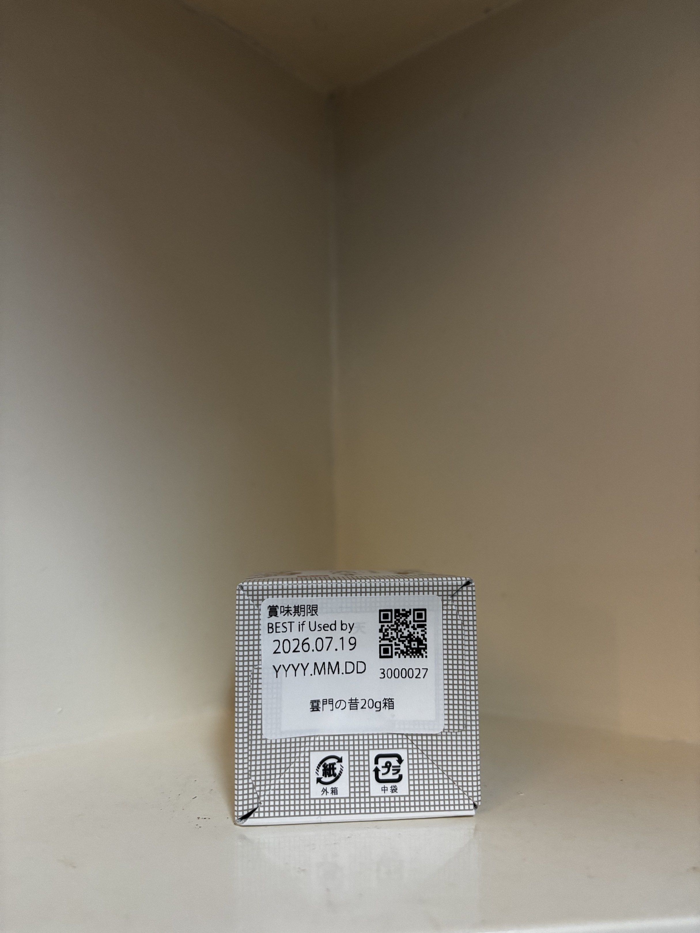 Ippodo Ummon Matcha Tea 20g (Category: Coffee & Tea Tableware) located in Las Pinas. Submitted by cyphersellsph (Listing ID 1420476127, Image 2). Description: -Ippodo Ummon Matcha Tea - Net weight: 20g - Best Before: July 19, 2026 Shipping from QC .