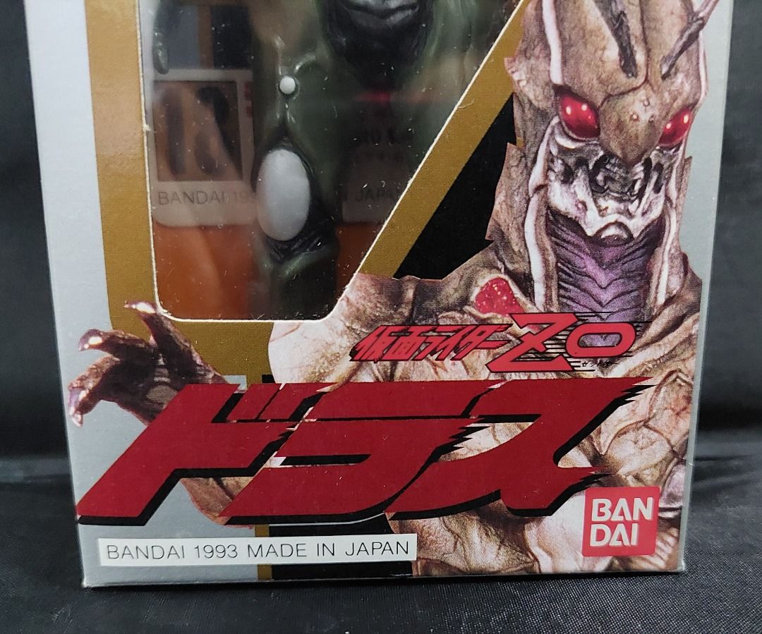 Kamen Rider Doras #18 Action Figure Zo Made in Japan Bandai 1993 Masked ...
