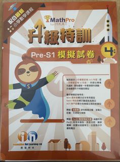 （分類：）位於 。 由 hhhh_hhh 提交（商品編號 1420435102，圖片 1）。簡介： 。