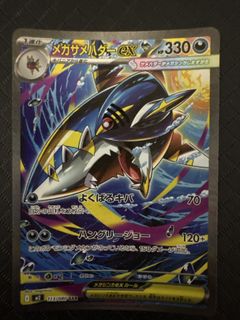 (Category: ) located in . Submitted by tehxipink (Listing ID 1420499235, Image 1). Description: .