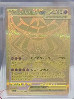 (Category: ) located in . Submitted by anemoiasa (Listing ID 1420421713, Image 1). Description: .