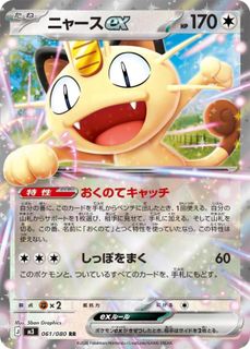 (Category: ) located in . Submitted by cloudxyy (Listing ID 1420450504, Image 1). Description: .