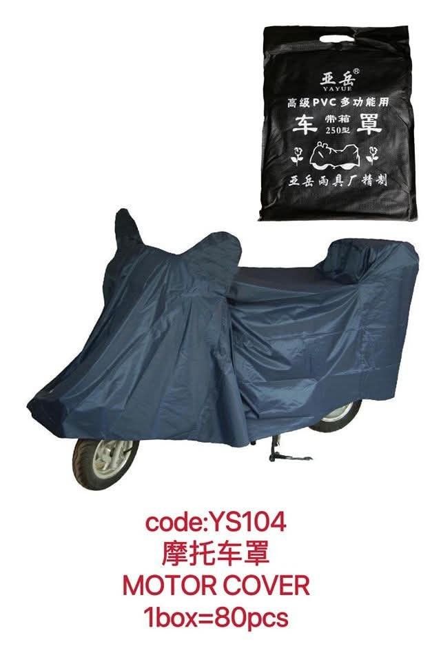 Motorcycle Cover (Category: Everything Else Others) located in Manila. Submitted by yzlshop (Listing ID 1420360286, Image 1). Description: - Durable motorcycle cover - Made of PVC material - Fits for mio, honda beat, without top box - Package includes one cover.