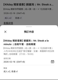 （分類：）位於 。 由 workhard_playhard 提交（商品編號 1420454258，圖片 1）。簡介： 。