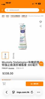 （分類：）位於 。 由 superchan1234 提交（商品編號 1420506886，圖片 1）。簡介： 。