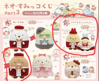 （分類：）位於 。 由 kimiokimio 提交（商品編號 1420536111，圖片 1）。簡介： 。