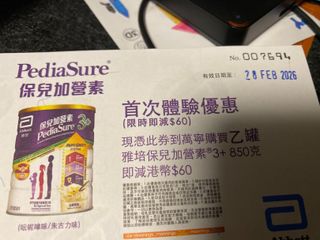 （分類：）位於 。 由 letoutou 提交（商品編號 1420520706，圖片 1）。簡介： 。