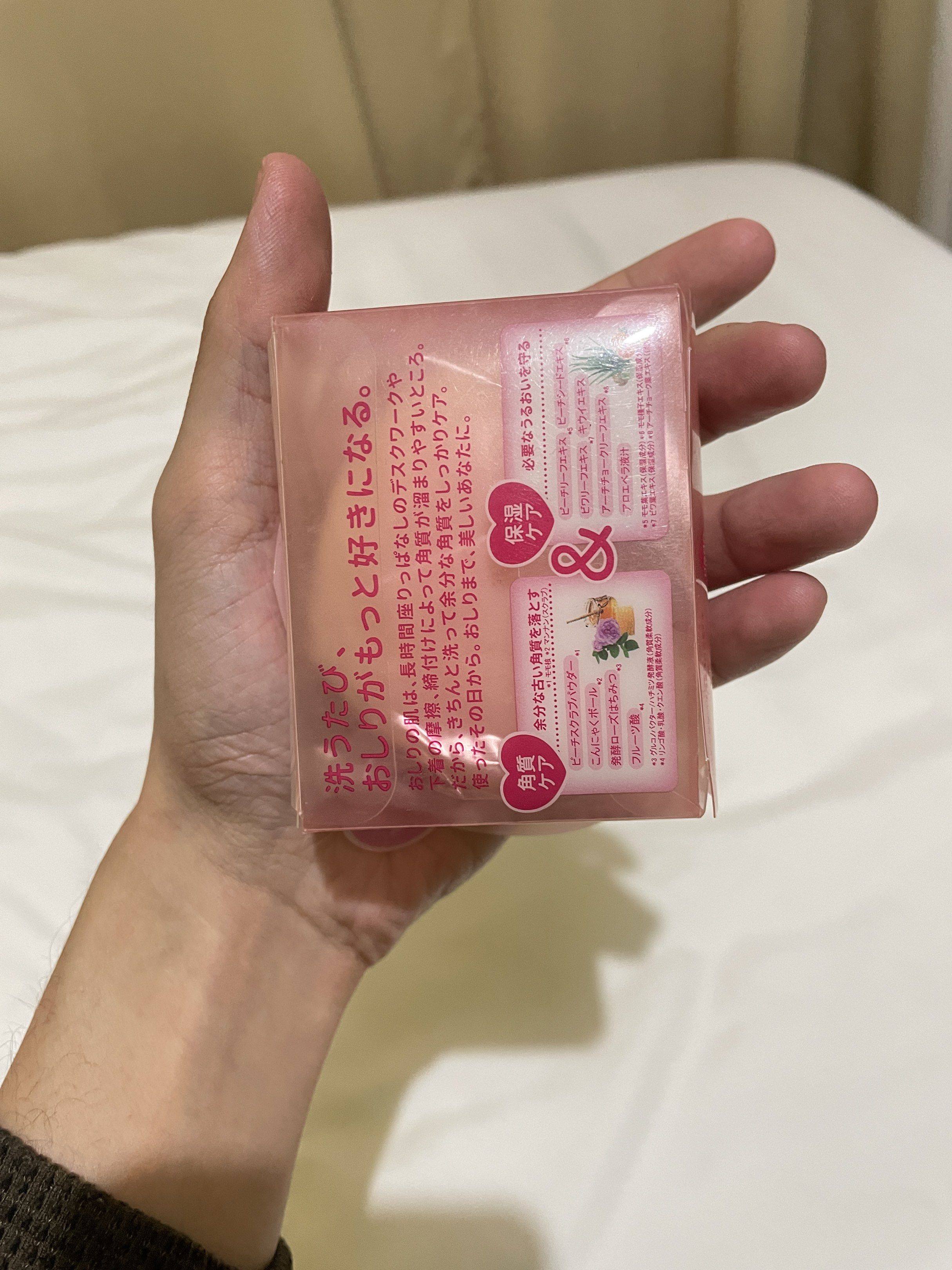 Pelican Booty Care Scrub Soap (Category: Bath) located in Baguio. Submitted by kailachowski21_ (Listing ID 1420457524, Image 2). Description: Pasabuy from Japan! Nabili ng 350 pesos Rfs: Extra .