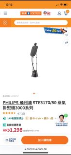 （分類：）位於 。 由 nskris 提交（商品編號 1420513016，圖片 1）。簡介： 。