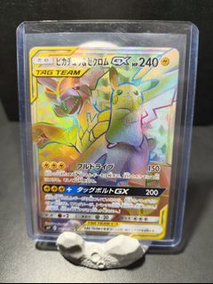 (Category: ) located in . Submitted by coinhakoz (Listing ID 1420512020, Image 1). Description: .