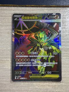 （分類：）位於 。 由 gijh01 提交（商品編號 1420516316，圖片 1）。簡介： 。