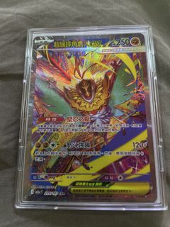 （分類：）位於 。 由 bigbighk 提交（商品編號 1420483822，圖片 1）。簡介： 。