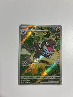 （分類：）位於 。 由 elvin70128 提交（商品編號 1420503622，圖片 1）。簡介： 。