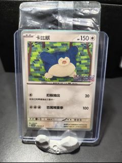 (Category: ) located in . Submitted by coinhakoz (Listing ID 1420512433, Image 1). Description: .