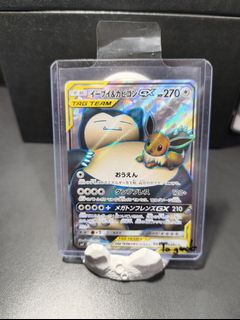 (Category: ) located in . Submitted by coinhakoz (Listing ID 1420512198, Image 1). Description: .