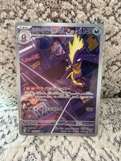 (Category: ) located in . Submitted by ilovesushi (Listing ID 1420418878, Image 1). Description: .
