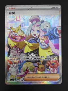 (Category: ) located in . Submitted by mingzhe89 (Listing ID 1420483756, Image 1). Description: .