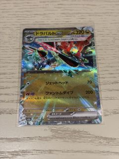 （分類：）位於 。 由 tokidoke 提交（商品編號 1420509115，圖片 1）。簡介： 。