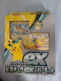 (Category: ) located in . Submitted by covfefekim (Listing ID 1420443583, Image 1). Description: .