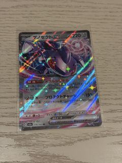 （分類：）位於 。 由 tokidoke 提交（商品編號 1420510653，圖片 1）。簡介： 。