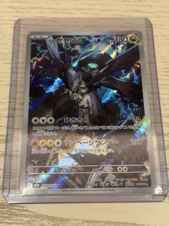 （分類：）位於 。 由 tokidoke 提交（商品編號 1420508735，圖片 1）。簡介： 。