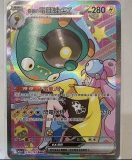 （分類：）位於 。 由 pokeplaymakerhk 提交（商品編號 1412094862，圖片 1）。簡介： 。