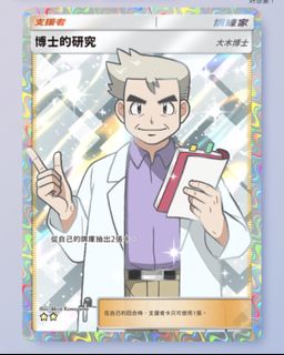 （分類：）位於 。 由 edward24688 提交（商品編號 1420404478，圖片 1）。簡介： 。