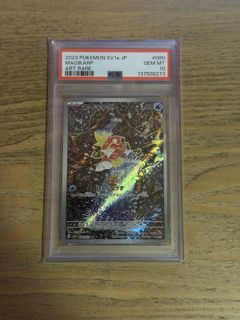(Category: ) located in . Submitted by ethanheng (Listing ID 1420494501, Image 1). Description: .