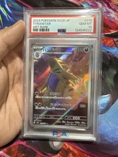 (Category: ) located in . Submitted by aizaimailuan (Listing ID 1420522139, Image 1). Description: .