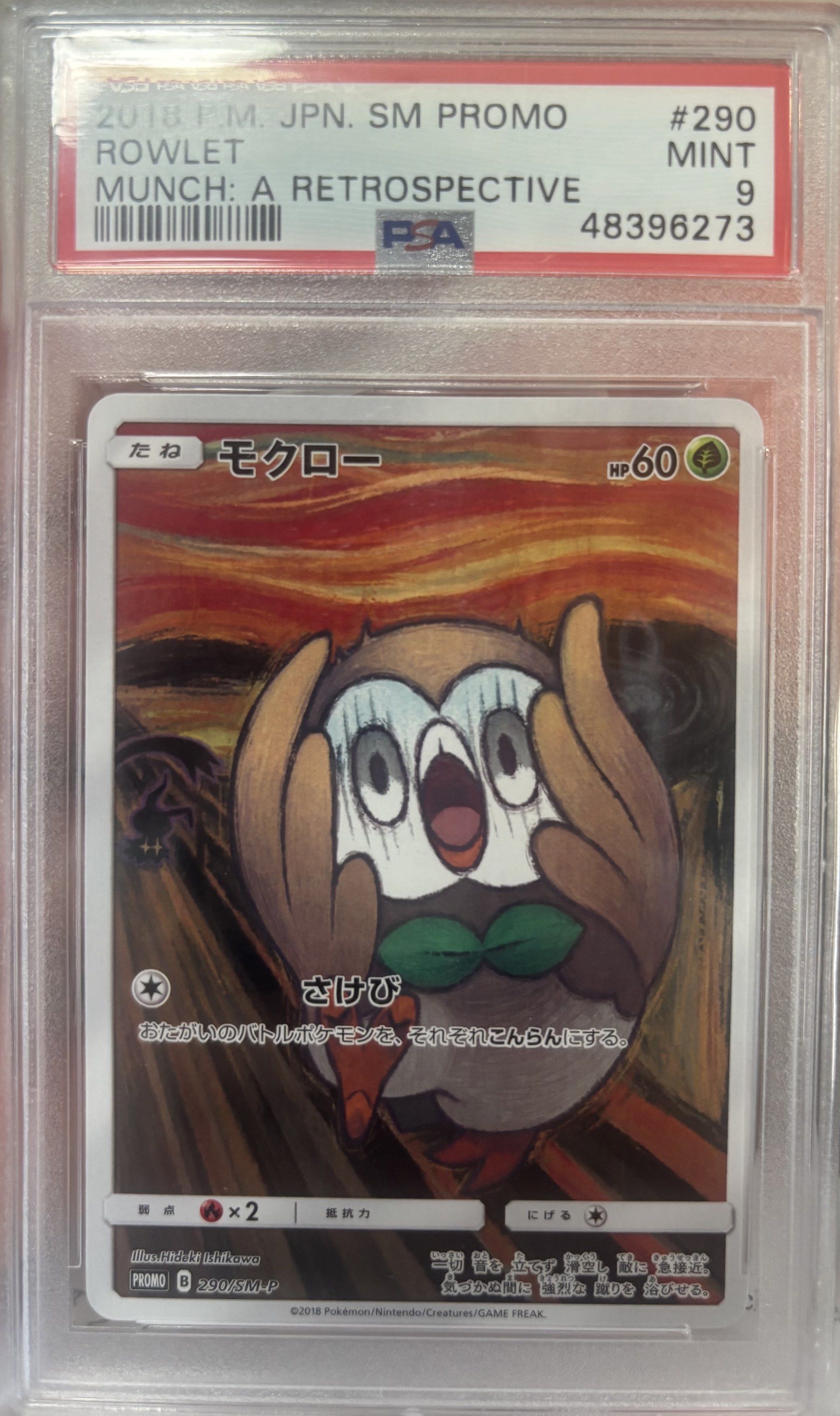 Munch Rowlet PSA 9 Rowlet - Munch: A Retrospective Rowlet #290, Hobbies & Toys, Toys ...