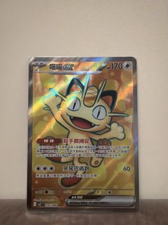 （分類：）位於 。 由 peterparker5555 提交（商品編號 1420433865，圖片 1）。簡介： 。