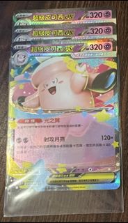 （分類：）位於 。 由 kylem_0083 提交（商品編號 1420502217，圖片 1）。簡介： 。
