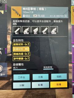 （分類：）位於 。 由 gau_time 提交（商品編號 1420552690，圖片 1）。簡介： 。