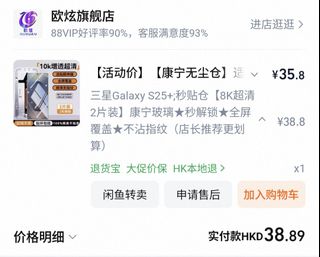 （分類：）位於 。 由 snow.heart 提交（商品編號 1420470096，圖片 1）。簡介： 。